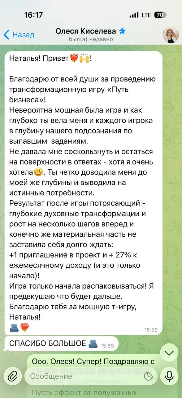 review